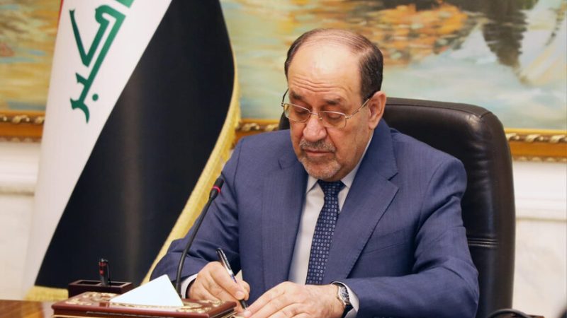 “بلومبرغ”: واشنطن تهدد بغداد بخفض عائدات النفط إن تم انتخاب المالكي