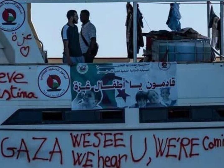 “أسطول الصمود العالمي” يعلن إطلاق أضخم تحرك إغاثي بري وبحري في التاريخ لكسر حصار غزة