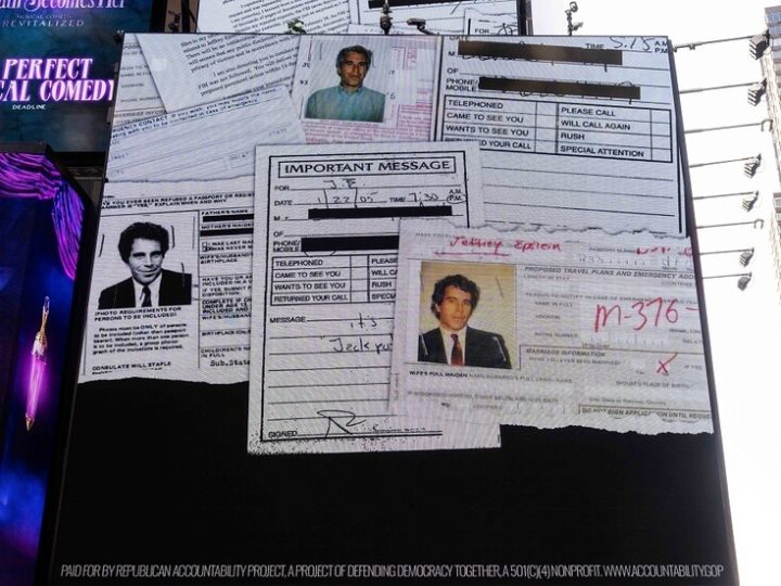 СBS تكشف لأول مرة معلومات عن ظهور شبح برتقالي في كاميرات المراقبة ليلة وفاة إبستين