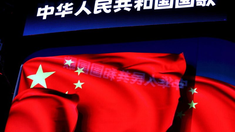 الصين تؤكد دعمها لإيران في “الدفاع عن مصالحها” وترفض “التنمر الأمريكي”