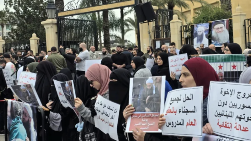 وقفة احتجاجية لأنصار أحمد الأسير في صيدا للمطالبة بإطلاق سراح الموقوفين اللبنانيين أسوة بالسوريين