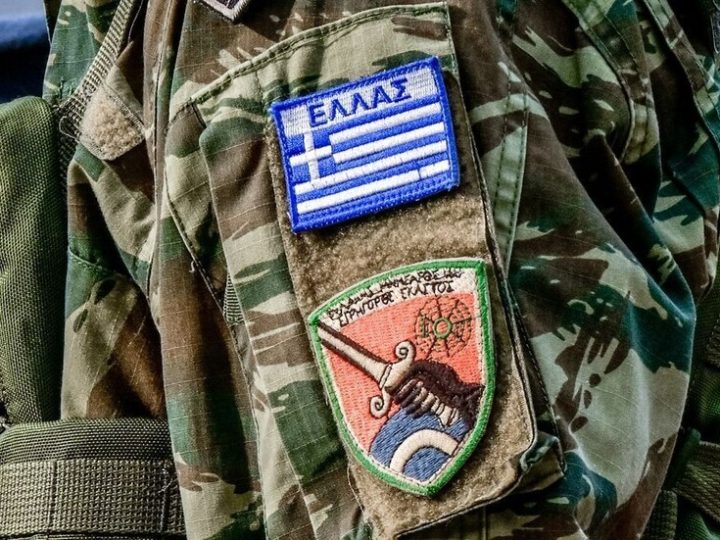 اليونان تحقق مع ضابط كبير يشتبه فيه بتسريب أسرار عسكرية للناتو