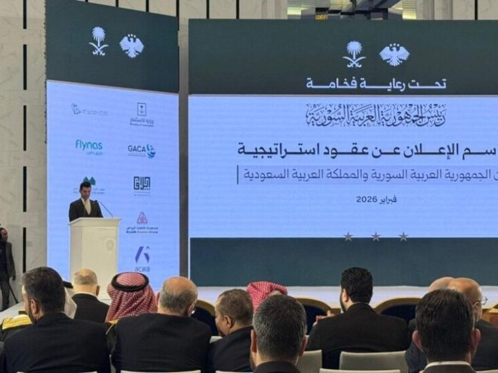 الرياض تستثمر ملياري دولار لتطوير مطارين في حلب وتوقع اتفاقية لتأسيس شركة طيران سورية سعودية