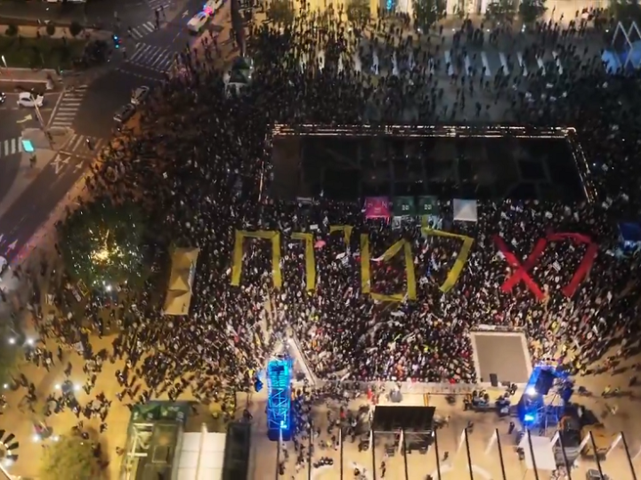 مظاهرات حاشدة في تل أبيب ضد حكومة نتنياهو (فيديوهات)