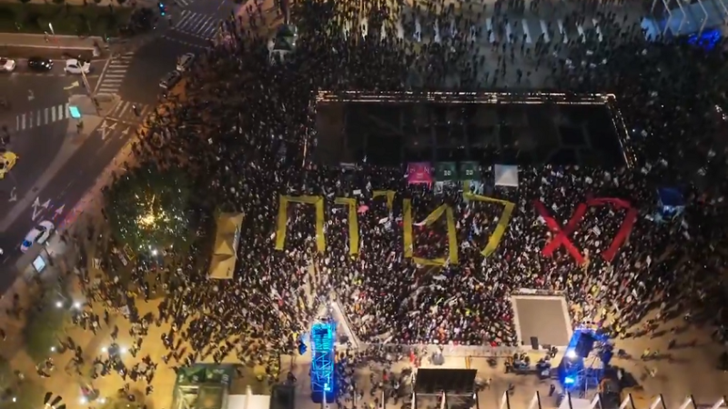 مظاهرات حاشدة في تل أبيب ضد حكومة نتنياهو (فيديوهات)