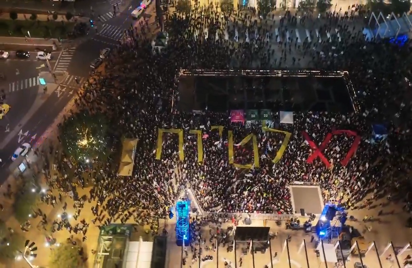 مظاهرات حاشدة في تل أبيب ضد حكومة نتنياهو (فيديوهات)