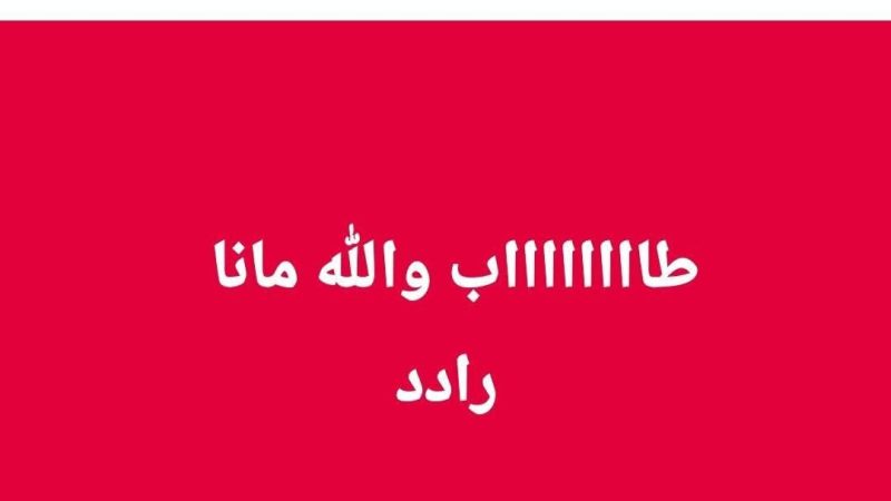 الممثل المصري وائل عوني يرد بـ”سخرية” على شائعة اعتناقه الإسلام (صور)