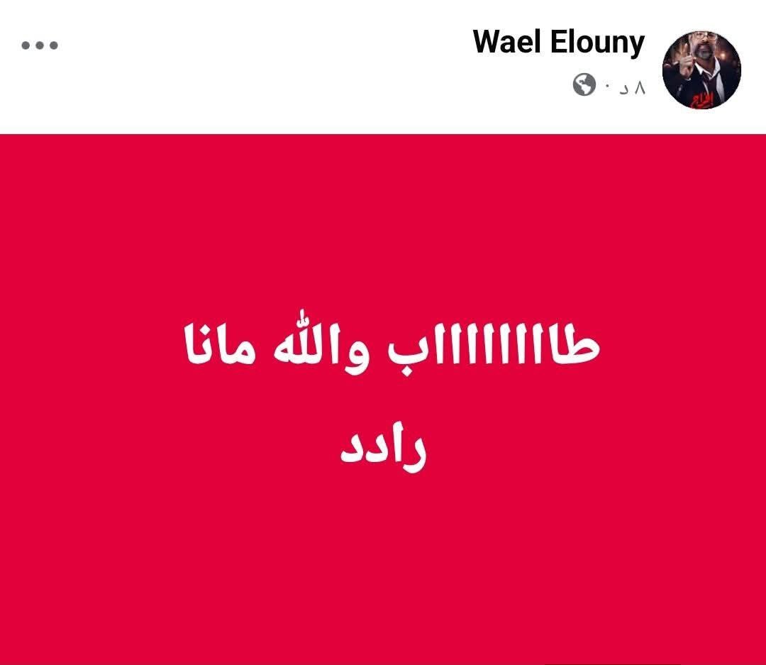 الممثل المصري وائل عوني يرد بـ”سخرية” على شائعة اعتناقه الإسلام (صور)