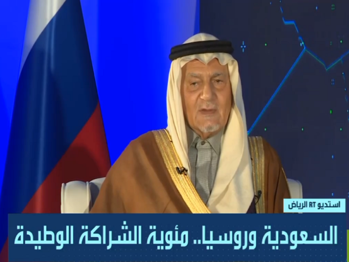 الأمير تركي الفيصل في افتتاح “استديو الرياض” يتحدث عن والده ومحطة مهمة في العلاقات الروسية السعودية