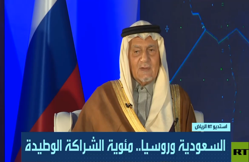 الأمير تركي الفيصل في افتتاح “استديو الرياض” يتحدث عن والده ومحطة مهمة في العلاقات الروسية السعودية