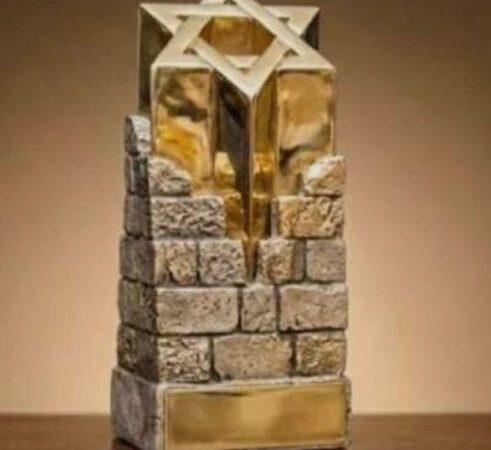 دعوة رسمية لترامب لتسلم جائزة إسرائيل وتمثال خاص تكريما لدوره (صورة)