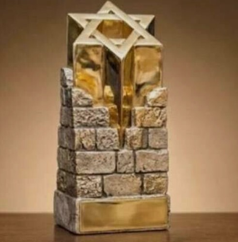 دعوة رسمية لترامب لتسلم جائزة إسرائيل وتمثال خاص تكريما لدوره (صورة)