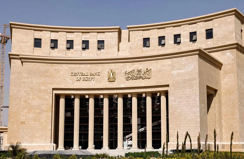 مصر.. توجيهات عاجلة للبنوك بشأن الاحتياطي