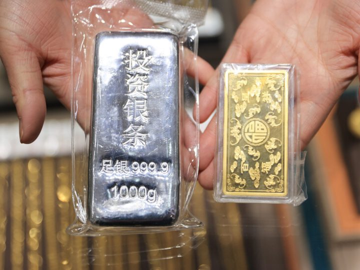 انخفاض كبير في سوق المعادن النفيسة بعد تراجع أسعارها عن قمم تاريخية