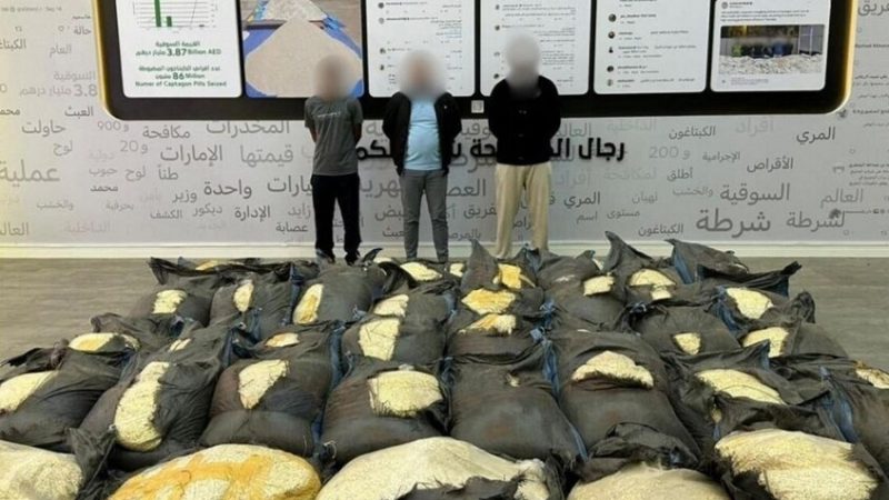 دبي.. إحباط تهريب كمية كبيرة من الكبتاغون بعملية أمنية إماراتية كويتية