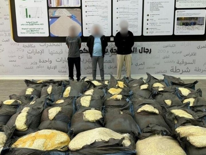 دبي.. إحباط تهريب كمية كبيرة من الكبتاغون بعملية أمنية إماراتية كويتية