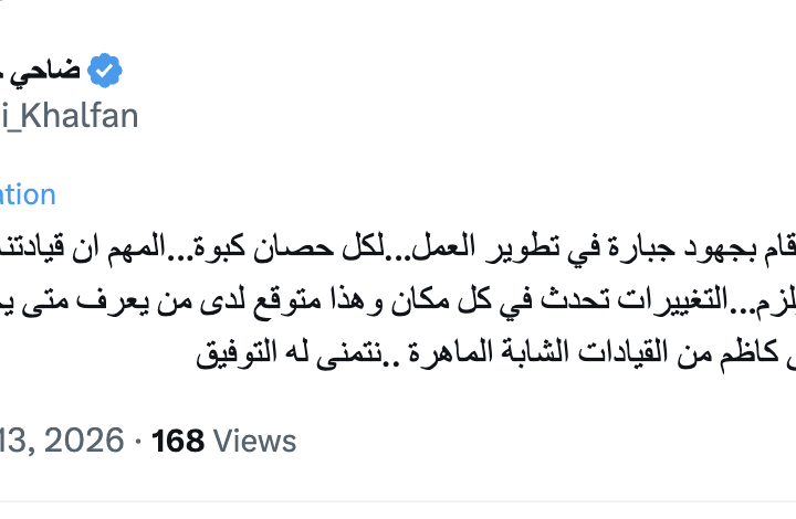 ضاحي خلفان: جهود سلطان بن سليم مقدرة والتغيير يعكس التزام القيادة بالحوكمة