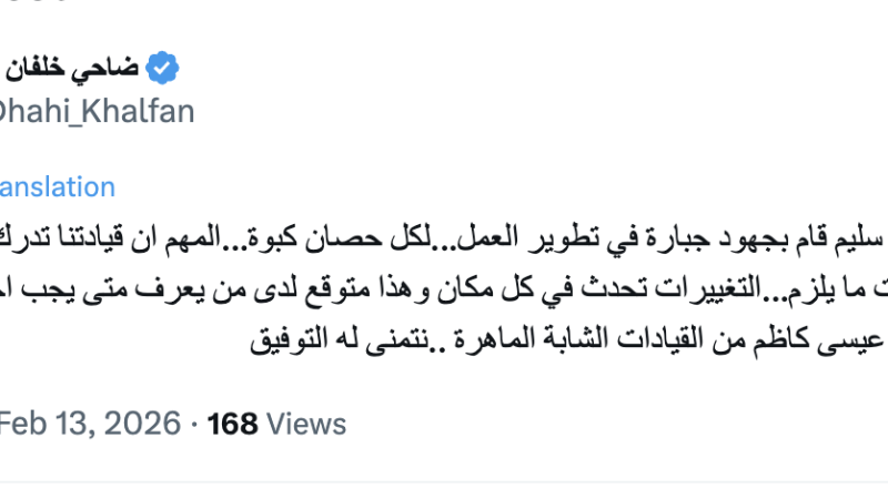 ضاحي خلفان: جهود سلطان بن سليم مقدرة والتغيير يعكس التزام القيادة بالحوكمة