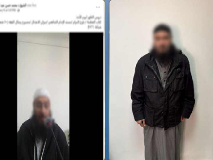 مصر.. بيان غاضب لدار للإفتاء