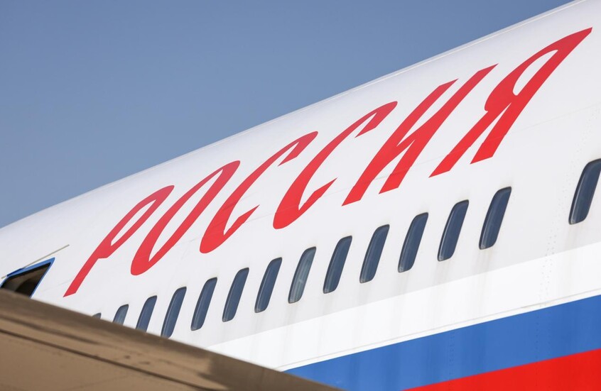 سويسرا تتعهد بضمان وصول آمن للوفد الروسي إلى مفاوضات جنيف