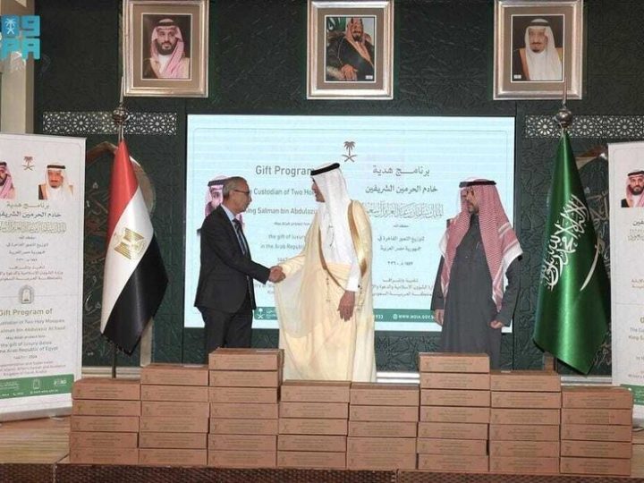 السعودية تسلم مصر هدية فاخرة من خادم الحرمين