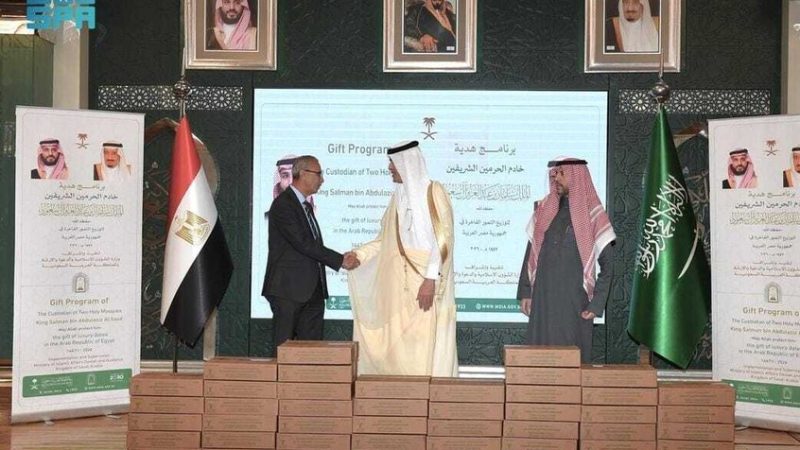 السعودية تسلم مصر هدية فاخرة من خادم الحرمين