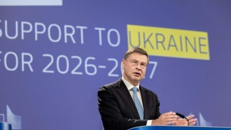 المفوضية الأوروبية: نضع اللمسات الأخيرة على منح كييف قرضا بقيمة 90 مليار يورو