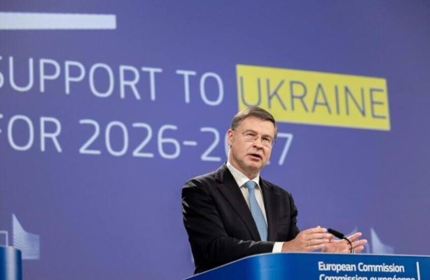 المفوضية الأوروبية: نضع اللمسات الأخيرة على منح كييف قرضا بقيمة 90 مليار يورو