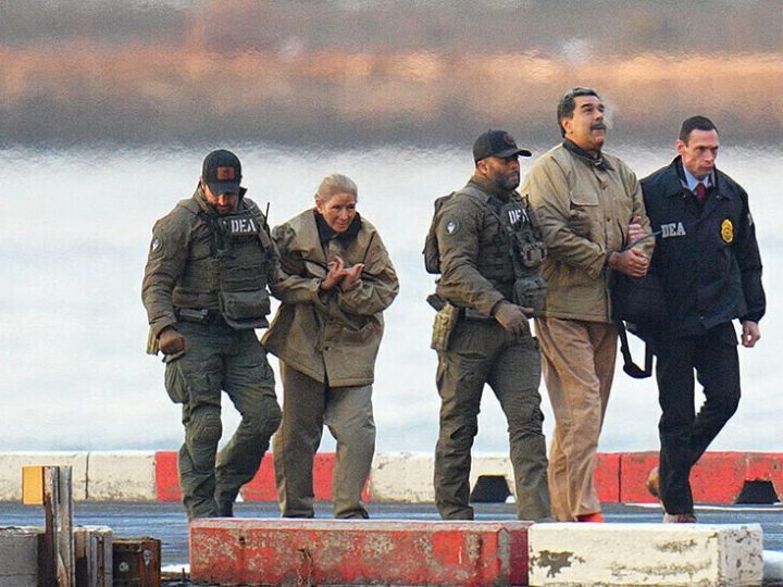 تأجيل ثان لمحاكمة مادورو في نيويورك بسبب “عقبات لوجستية”