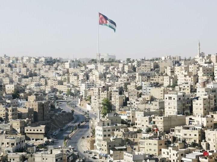 الأردن يدين تصريحات السفير الأمريكي هاكابي ويصفها بـ”العبثية والاستفزازية”