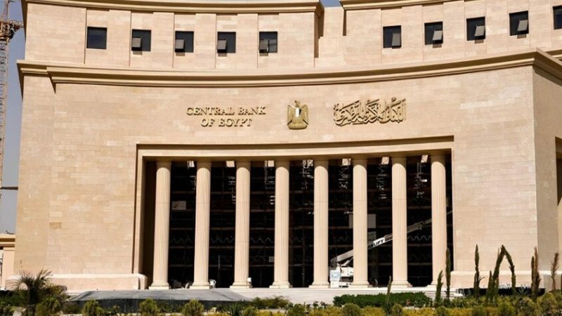مصر.. الإعلان عن ارتفاع صافي الاحتياطيات الدولية