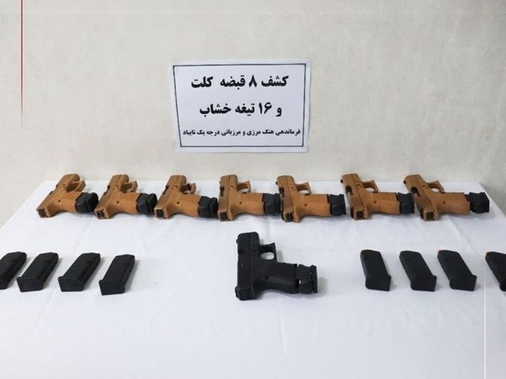 إيران: ضبط شحنة من الأسلحة والذخائر الحربية المهربة (صورة)