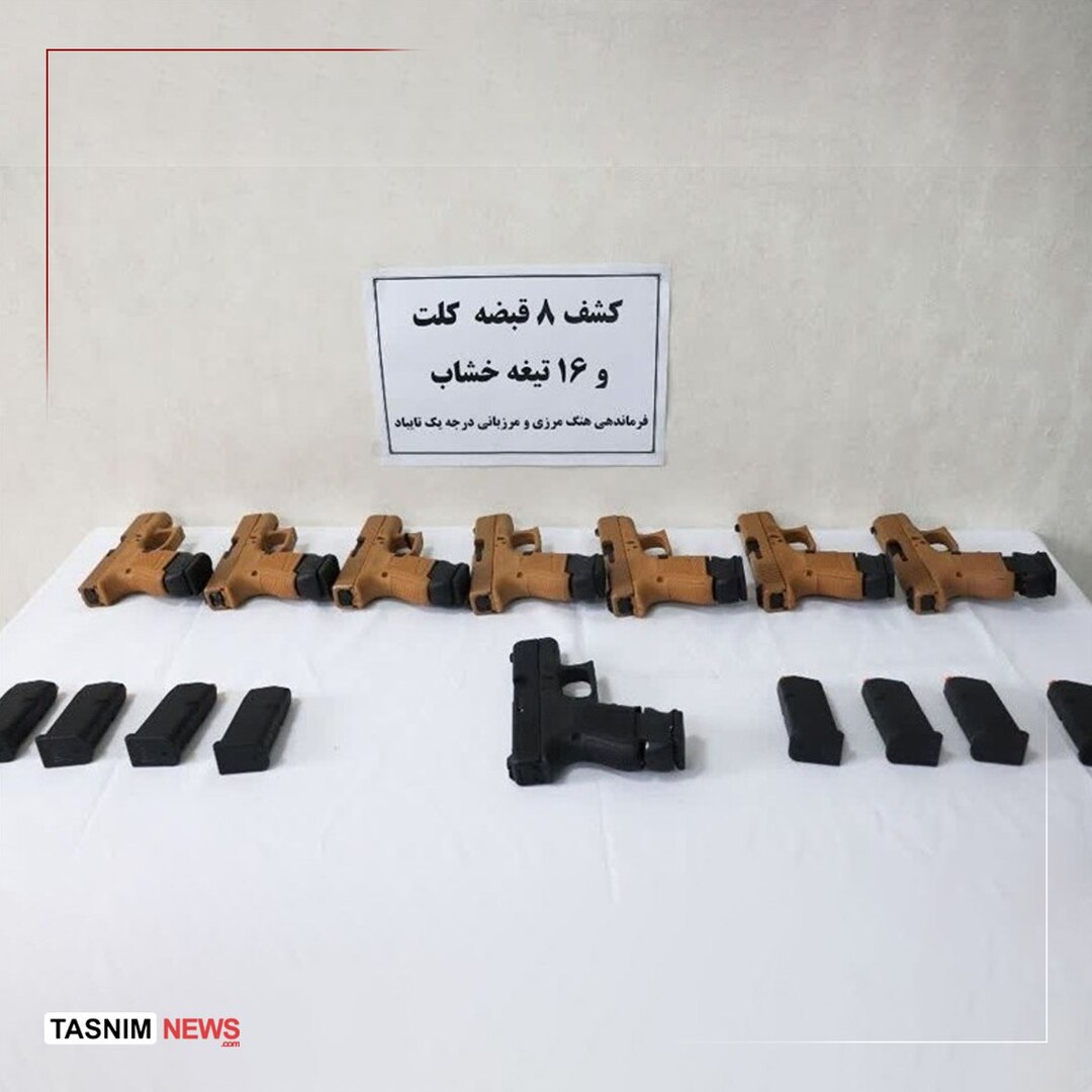 إيران: ضبط شحنة من الأسلحة والذخائر الحربية المهربة (صورة)