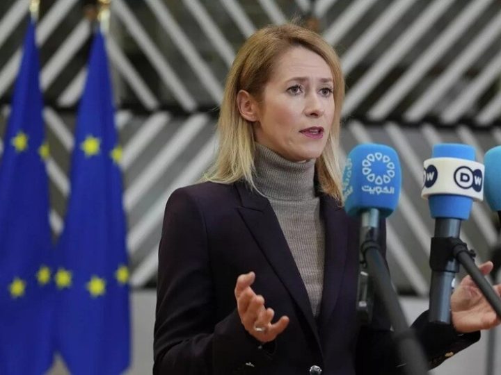 الاتحاد الأوروبي يفشل في تمرير الحزمة الـ20 من العقوبات ضد روسيا