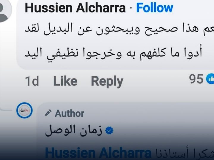 والد الشرع يعلق على تقارير تفيد بتوجه الرئيس السوري لعزل شقيقيه ماهر وحازم من منصبيهما (صورة)