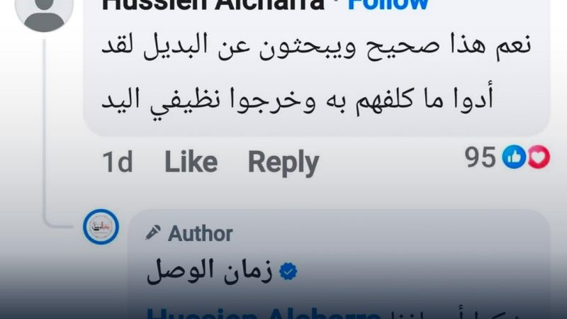 والد الشرع يعلق على تقارير تفيد بتوجه الرئيس السوري لعزل شقيقيه ماهر وحازم من منصبيهما (صورة)