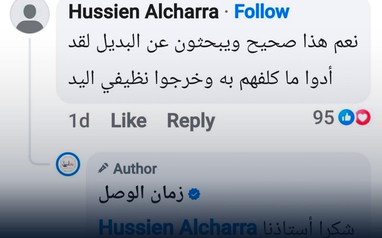 والد الشرع يعلق على تقارير تفيد بتوجه الرئيس السوري لعزل شقيقيه ماهر وحازم من منصبيهما (صورة)