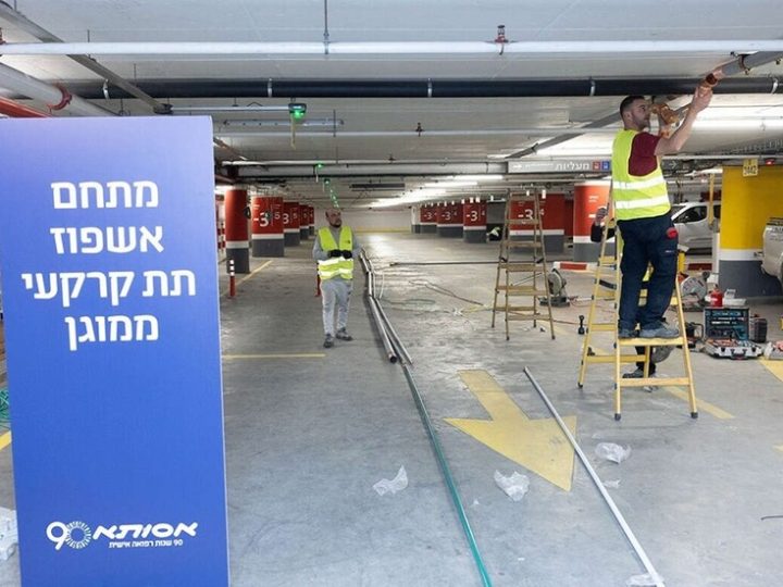 إسرائيل تستعد للحرب.. تجهيز مستشفيات تحت الأرض في تل أبيب