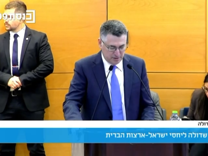 ساعر يشيد بمنح القنصلية الأمريكية خدماتها للمستوطنين