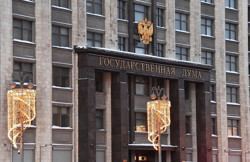 “الدوما” يتبنّى خطابا إلى برلمانات أوروبا حول خطط باريس ولندن لتزويد كييف بسلاح نووي