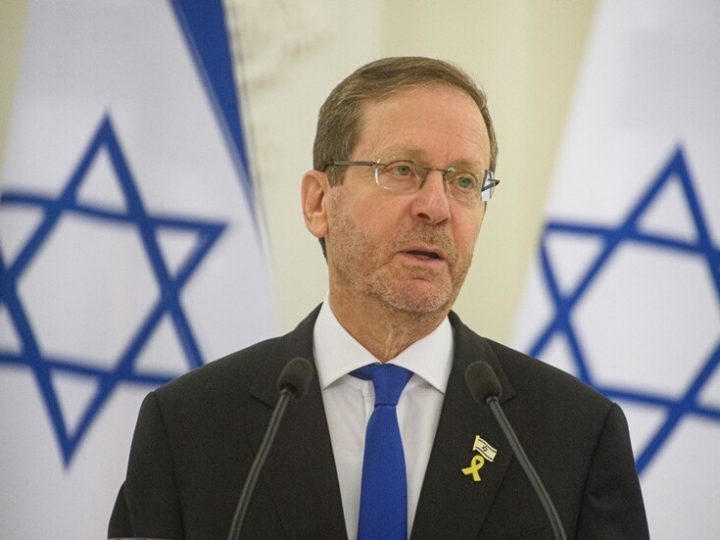 هرتسوغ يبارك عملية “زئير الأسد” الأمريكية الإسرائيلية ضد إيران