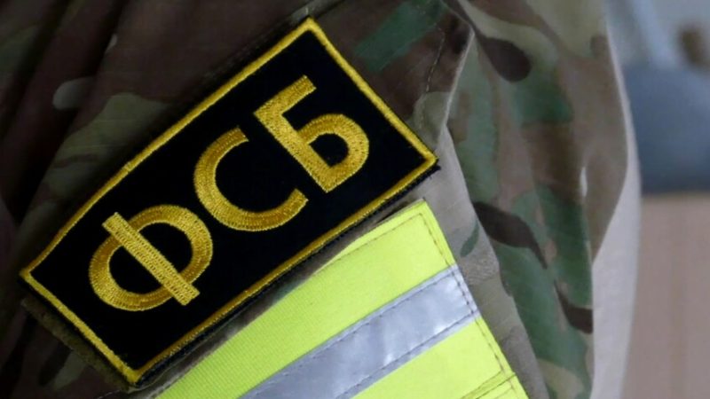 الأمن الروسي: إغلاق نحو 100 قناة اتصال كانت تديرها استخبارات كييف