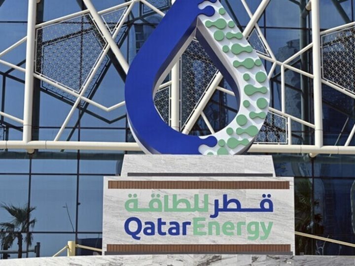 رويترز: “قطر للطاقة” تعتزم إعلان حالة القوة القاهرة على شحنات الغاز الطبيعي المسال