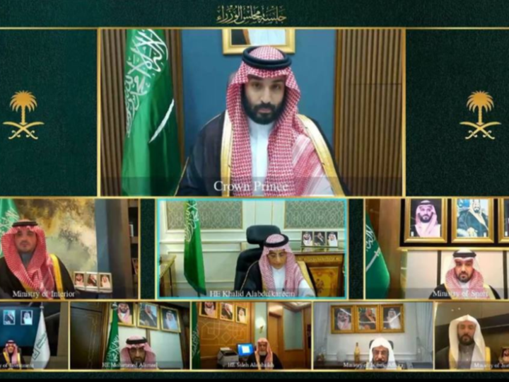 عبر الاتصال المرئي.. مجلس الوزراء السعودي يؤكد: سنتخذ جميع الإجراءات اللازمة للذود عن أمن المملكة