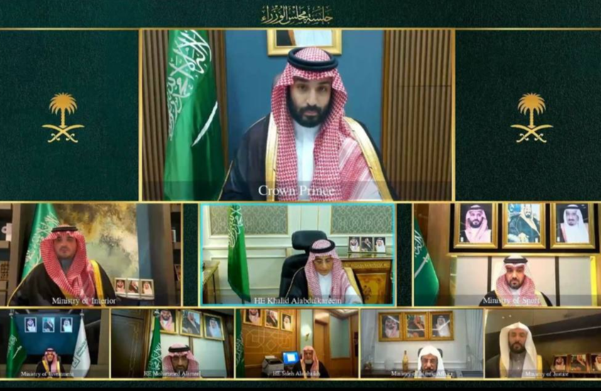 عبر الاتصال المرئي.. مجلس الوزراء السعودي يؤكد: سنتخذ جميع الإجراءات اللازمة للذود عن أمن المملكة