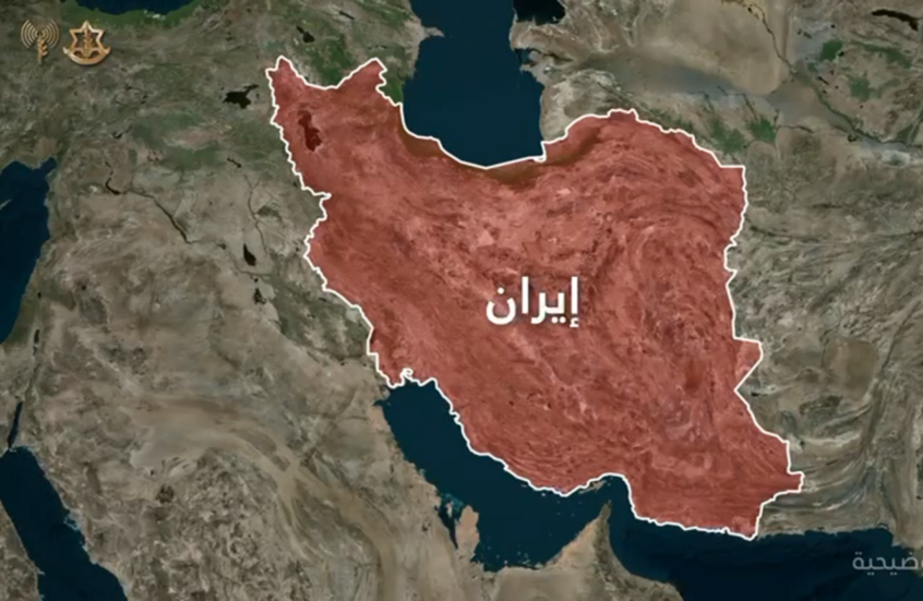 إسرائيل: قصفنا مركز قيادة الدفاع الجوي الرئيسي للحرس الثوري في طهران في موجة غارات واسعة