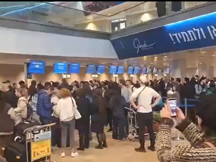 فوضى عارمة في مطار بن غوريون الإسرائيلي (فيديو)