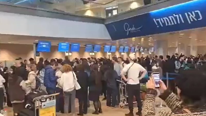 فوضى عارمة في مطار بن غوريون الإسرائيلي (فيديو)