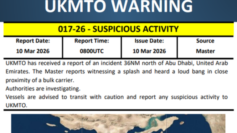 هيئة التجارة البحرية البريطانية: بلاغ عن واقعة على مسافة 36 ميلا بحريا إلى الشمال من أبوظبي