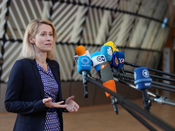 الاتحاد الأوروبي يرفض إرسال السفن إلى مضيق هرمز